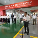 Linde-hydraulics-weifang-factory-opening-speach